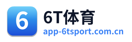 6T体育